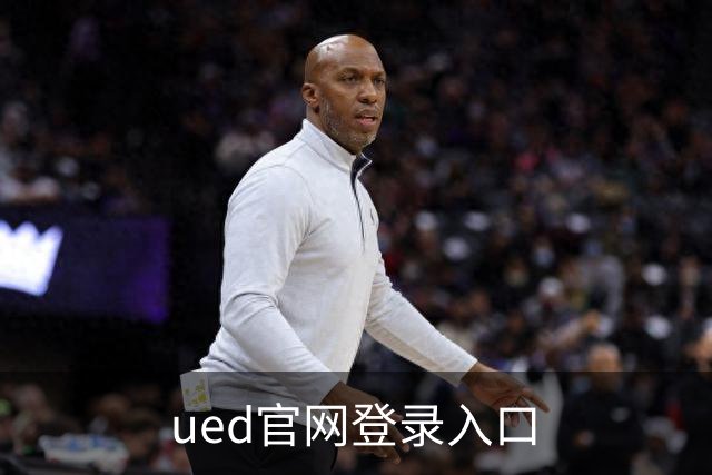 关于ued官网登录入口